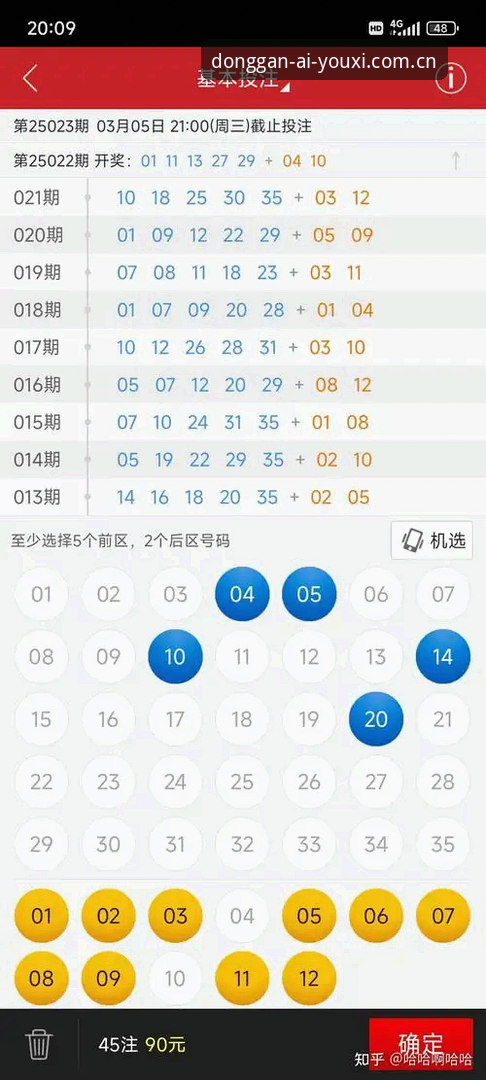 爱游戏体育中国手机版 爱游戏体育中国手机版新手完整指南:从下载到实时投注的每一步