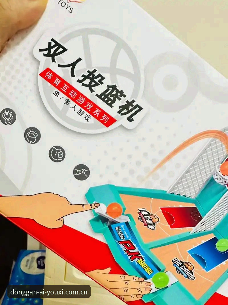 爱游戏体育中国2025版性能深度解析：从加载逻辑到动态数据流的技术跃迁