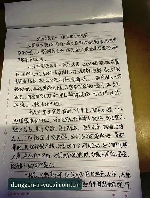 爱游戏体育中国电竞实时水位安装教程 一个老编辑用爱游戏平台看雷吉亚纳引援的心得
