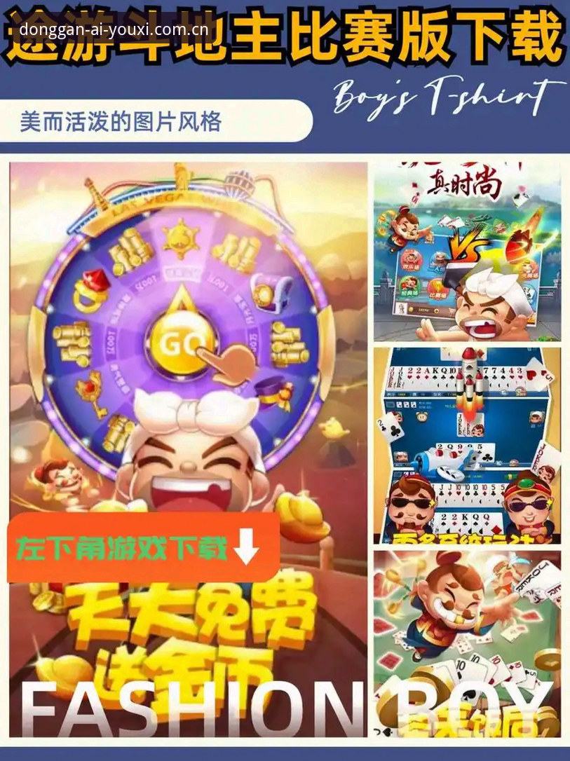 爱游戏体育中国手机版实战使用指南：从下载到实时数据追踪