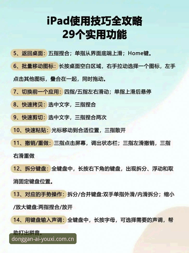 爱游戏体育中国登录使用指南 爱游戏平台使用指南:避开这3个坑,新手也能秒上手