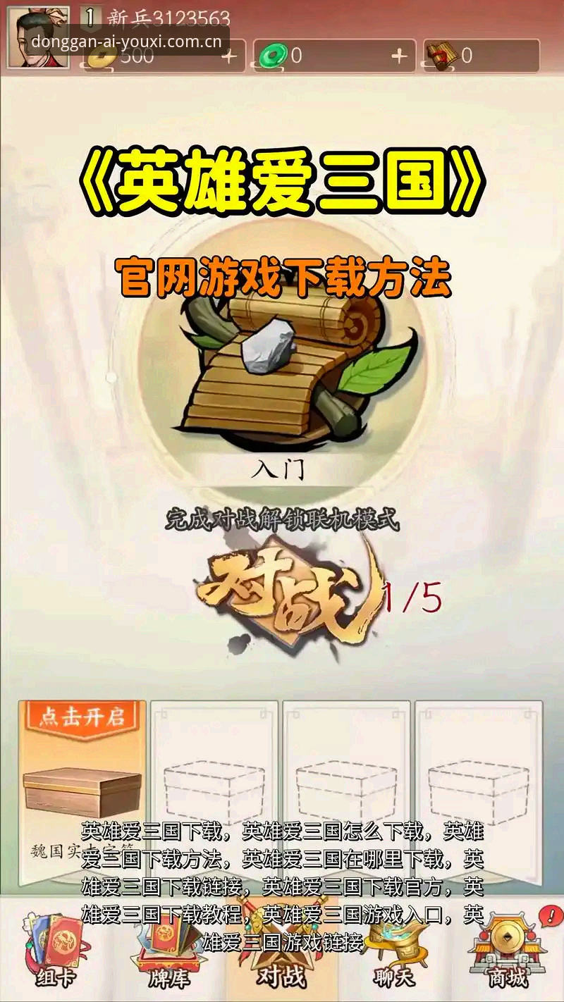 爱游戏体育中国赛事同步下载不了怎么办 爱游戏体育中国赛事同步下载失败?2025版最新排查方案来了