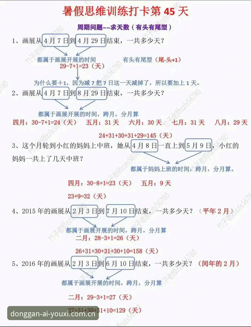 实时赔率数据 一个下午的测试,三个问题