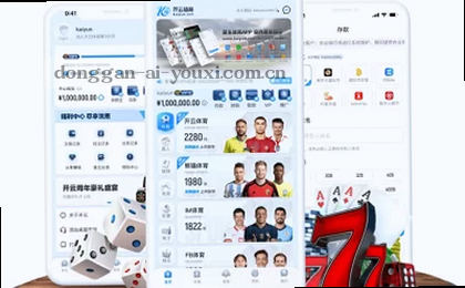 赛后精析，智胜未来