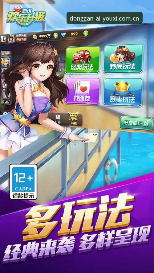 爱游戏体育中国快速接入实测：动感在线2025版如何让数据跑在你前面？