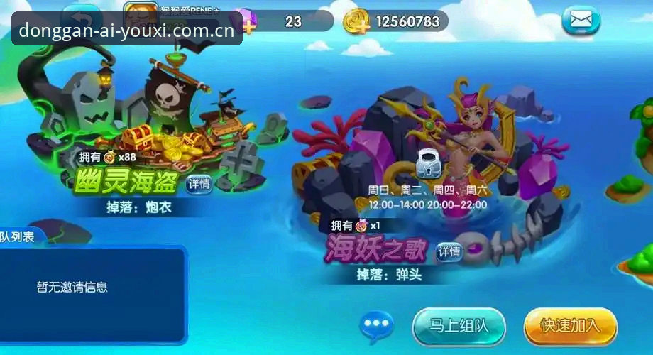 爱游戏体育中国赔率同步最新版 爱游戏体育中国赔率同步最新版到底改了啥?为什么老用户都在悄咪咪换手机?